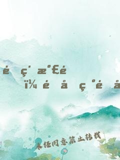 頂級氣運，隊友焰靈姬，扮演無情